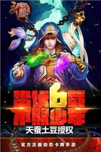 (斗破苍穹三年之约官网公告)斗破苍穹三年之约游戏：重返斗气大陆，开启全新冒险之旅