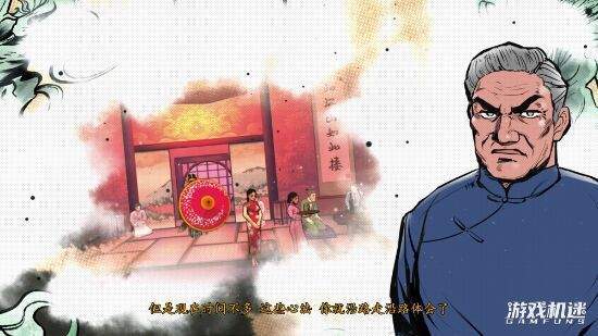 (廖添丁绝代凶贼之死期)廖添丁绝代凶贼之末日庄老板的酒：暗影下的迷雾与谜团