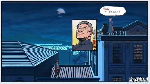 (廖添丁绝代凶贼之死期)廖添丁绝代凶贼之末日庄老板的酒:暗影下的迷雾与谜团 (廖添丁绝代凶贼之死期)廖添丁绝代凶贼之末日庄老板的酒:暗影下的迷雾与谜团