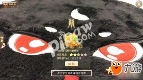 (狩猎时刻怎么捕捉宠物)如何让狩猎时刻宠物蛋孵化？孵化过程详细步骤分享