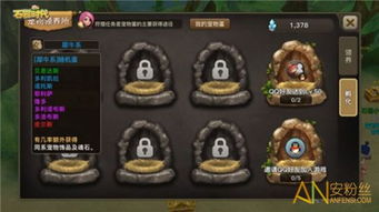 (狩猎时刻怎么捕捉宠物)如何让狩猎时刻宠物蛋孵化?孵化过程详细步骤分享 (狩猎时刻怎么捕捉宠物)如何让狩猎时刻宠物蛋孵化?孵化过程详细步骤分享