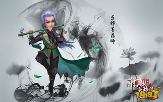 射雕英雄传3D版重磅推出:金庸经典武侠世界三维立体化,为玩家带来全新沉浸式体验 射雕英雄传3D版重磅推出:金庸经典武侠世界三维立体化,为玩家带来全新沉浸式体验