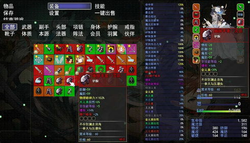 (神的游戏英文)神的遊戲日语翻译：探索神秘世界的挑戰与奇遇