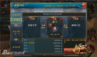 御龙在天手游服务器区别：不同服务器间的玩法、活动和人气差异详解