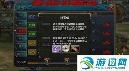 御龙在天手游服务器区别:不同服务器间的玩法、活动和人气差异详解 御龙在天手游服务器区别:不同服务器间的玩法、活动和人气差异详解