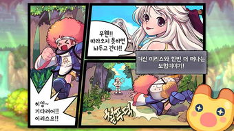 (彩虹岛w手游官网盛大)探寻奇迹彩虹岛online手游官网:精彩游戏等你来挑战! (彩虹岛w手游官网盛大)探寻奇迹彩虹岛online手游官网:精彩游戏等你来挑战!