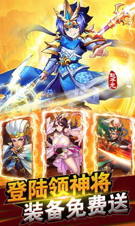 (圣剑网络三国神将传手游)探秘神将传世界,圣剑网络三国神将传下载攻略大全 (圣剑网络三国神将传手游)探秘神将传世界,圣剑网络三国神将传下载攻略大全