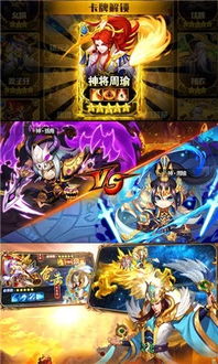 (圣剑网络三国神将传手游)探秘神将传世界,圣剑网络三国神将传下载攻略大全 (圣剑网络三国神将传手游)探秘神将传世界,圣剑网络三国神将传下载攻略大全