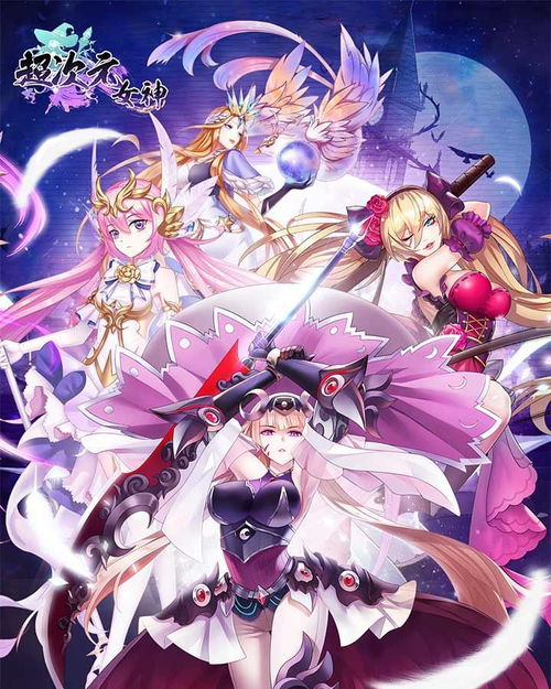 (超次元女神游戏攻略)探寻超次元女神的地下暗道:探寻秘密通道的方法及步骤 (超次元女神游戏攻略)探寻超次元女神的地下暗道:探寻秘密通道的方法及步骤