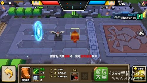 不可忽视的挑战!探索零灵天运防线手游,打造无敌壁垒迎接战斗挑战 不可忽视的挑战!探索零灵天运防线手游,打造无敌壁垒迎接战斗挑战