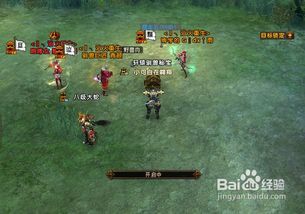 (探秘轩辕传奇端游官网的神秘世界在哪)探秘轩辕传奇端游官网的神秘世界