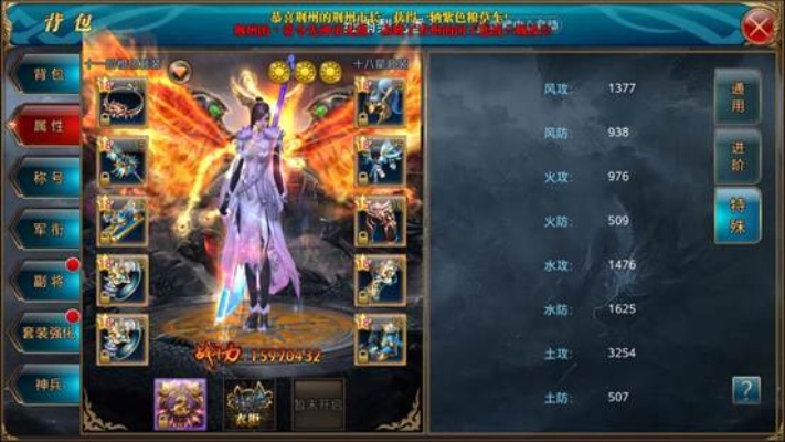 (御龙在天战斗力怎么提升)御龙在天战船加人物战力是否可以提升战斗实力呢？