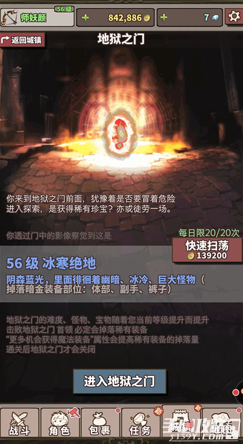 (想玩无尽的冒险)探索无尽冒险!最佳角色扮演类单机游戏手机安卓推荐列表 (想玩无尽的冒险)探索无尽冒险!最佳角色扮演类单机游戏手机安卓推荐列表