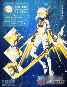 (星际女王-首席指挥官最新章节)星际首席指挥官：穿梭宇宙间的领袖与决策者