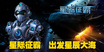 (星际女王-首席指挥官最新章节)星际首席指挥官:穿梭宇宙间的领袖与决策者 (星际女王-首席指挥官最新章节)星际首席指挥官:穿梭宇宙间的领袖与决策者