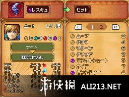 (黄金太阳2流程)详解角色升级和副本攻略：黄金太阳2游戏全程图文详细攻略指南