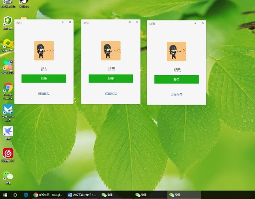 微信分身版电脑版官方免费下载及使用教程分享,让你轻松玩转多重微信身份 微信分身版电脑版官方免费下载及使用教程分享,让你轻松玩转多重微信身份