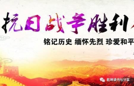 (抗日之横扫天下百度百科)抗日之横扫天下:勇破敌阵,夺取全国胜利,铸就民族永恒荣耀! (抗日之横扫天下百度百科)抗日之横扫天下:勇破敌阵,夺取全国胜利,铸就民族永恒荣耀!