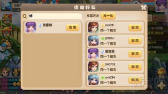 (姬神物语手游礼包兑换码)探寻姬娘物语内置菜单:解锁隐藏功能、获取秘笈与技巧 (姬神物语手游礼包兑换码)探寻姬娘物语内置菜单:解锁隐藏功能、获取秘笈与技巧