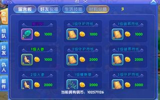 (姬神物语手游礼包兑换码)探寻姬娘物语内置菜单:解锁隐藏功能、获取秘笈与技巧 (姬神物语手游礼包兑换码)探寻姬娘物语内置菜单:解锁隐藏功能、获取秘笈与技巧