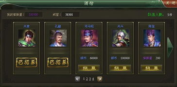 深入探索少年三国志贴吧,发现隐藏在其中的独特风采和精彩内容 深入探索少年三国志贴吧,发现隐藏在其中的独特风采和精彩内容