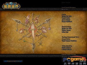 (魔兽世界1-300钓鱼)学会如何在魔兽世界中从1级到300级的钓鱼攻略详解和技巧