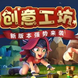 (筑梦工坊是干什么的?)筑梦工作室最新版下载：打造梦想舞台，助您实现创意梦想