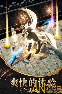 (沙城保卫战下载ios)深度探讨:玩家如何在沙城保卫战中发现并抢夺异火的关键所在 (沙城保卫战下载ios)深度探讨:玩家如何在沙城保卫战中发现并抢夺异火的关键所在