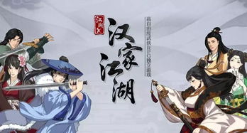 神级弟子揭秘：《武侠Q传盲盒版》强势登场，解析其革新武侠江湖元素之奥秘