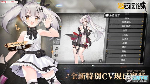 (少女前线2官方网站)享受免费全部解锁版的少女前线2,普通话版本等你来玩 (少女前线2官方网站)享受免费全部解锁版的少女前线2,普通话版本等你来玩