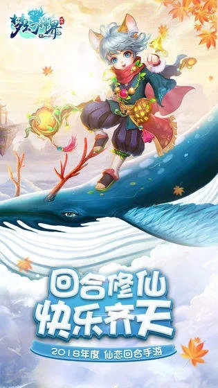 探秘梦仙灵手游世界,征战诸神挑战无限可能,感受奇幻冒险之旅 探秘梦仙灵手游世界,征战诸神挑战无限可能,感受奇幻冒险之旅