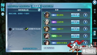 探究《破坏之剑》手游称号系统:玩家如何通过实力与策略赢得荣誉独特标签 探究《破坏之剑》手游称号系统:玩家如何通过实力与策略赢得荣誉独特标签