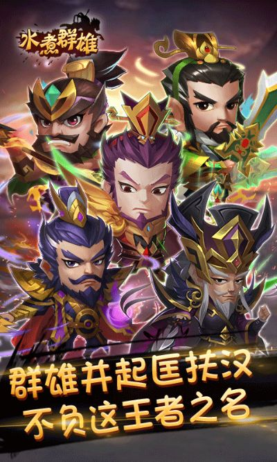 (水煮群主的表情包)水煮群雄阵容推荐:打造最强阵容,征战群雄,获得至高荣耀! (水煮群主的表情包)水煮群雄阵容推荐:打造最强阵容,征战群雄,获得至高荣耀!