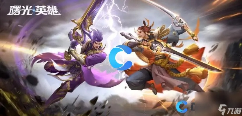 (曙光英雄:所有英雄介绍及其传奇故事)曙光英雄：所有英雄介绍及其传奇故事