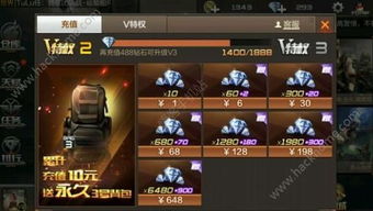 华夏芸青传钻石如何获取，让你轻松掌握获取技巧，成为钻石大师！