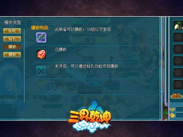 探秘逍遥九重天三界幻境:深度攻略分享,揭开千年神秘传说,引领玩家顺利行走在迷雾中的指南 探秘逍遥九重天三界幻境:深度攻略分享,揭开千年神秘传说,引领玩家顺利行走在迷雾中的指南