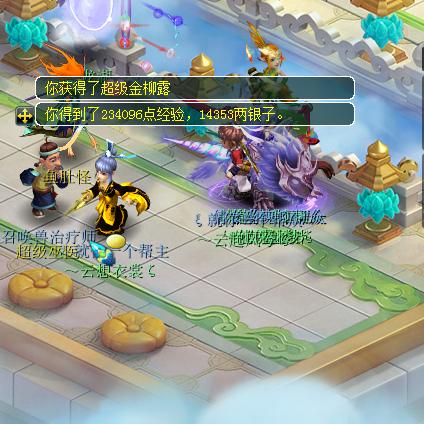 (制作梦幻西游2全部boss攻略和挑战任务)制作梦幻西游2全部BOSS攻略和挑战！