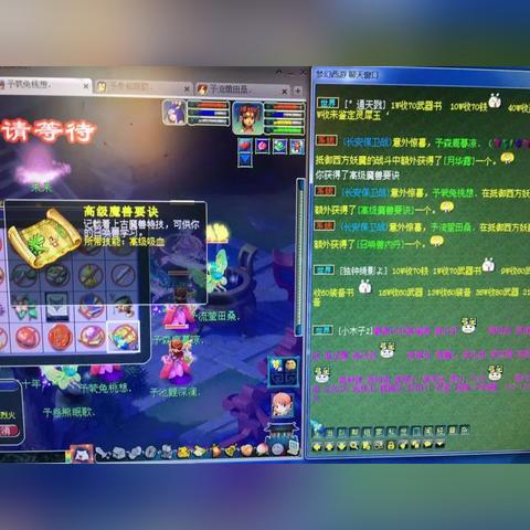 (制作梦幻西游2全部boss攻略和挑战任务)制作梦幻西游2全部BOSS攻略和挑战！