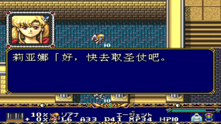 “梦幻模拟战2终极加强版：冒险旅程再次启程，体验前所未有的游戏乐趣！”