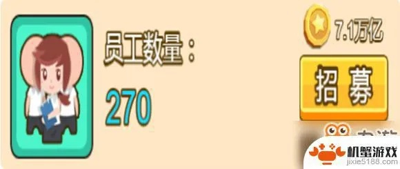(金币大富翁身份划分)金币大富翁身份等级列表：探究财富与地位的联系