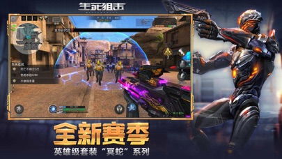 (枪魂狙击破解版内购免费)2024年度狙击游戏《枪魂狙击》兑换码全新颁发！