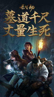 (江湖类型单机手游)探秘江湖：身临其境的江湖类单机游戏