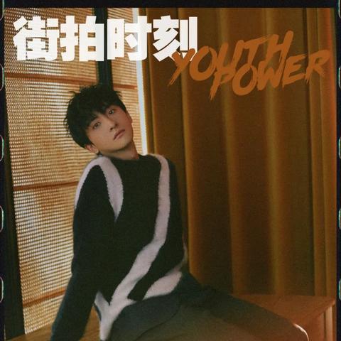 (风暴大陆胡冰卿游戏)风暴大陆上，胡冰卿与团队并肩作战，誓言捍卫家园和平与正义