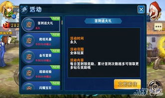 (破晓之星攻略)探索星之破晓体验服申请入口官网，解锁全新游戏体验