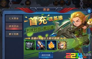 (破晓之星攻略)探索星之破晓体验服申请入口官网,解锁全新游戏体验 (破晓之星攻略)探索星之破晓体验服申请入口官网,解锁全新游戏体验
