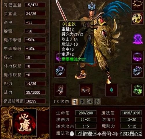 神皇战锤:宇宙宝物的传说,古老力量的觉醒,神秘神器的神奇力量 神皇战锤:宇宙宝物的传说,古老力量的觉醒,神秘神器的神奇力量