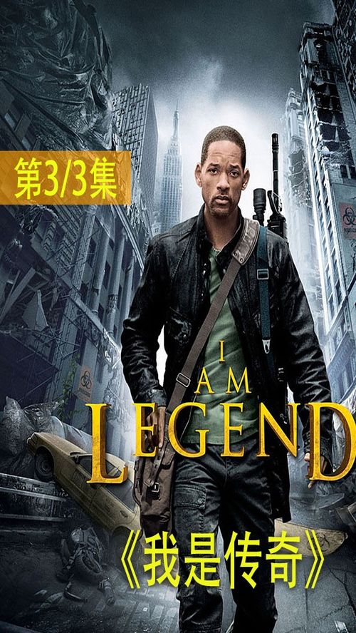 (电影 麦哲伦)麦哲伦美剧在线:探索未知的视听世界 (电影 麦哲伦)麦哲伦美剧在线:探索未知的视听世界