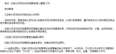 获取最新更新的法律法规大全10000条，详尽全面的法律资讯等你来探索