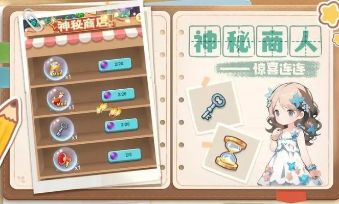 探索治愈口袋游戏无限金币的乐趣与攻略，打造你的梦想游戏世界