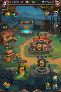 (围攻大菠萝无限钻石)围攻大菠萝:探寻其它名字的意义和故事 behind the scenes (围攻大菠萝无限钻石)围攻大菠萝:探寻其它名字的意义和故事 behind the scenes